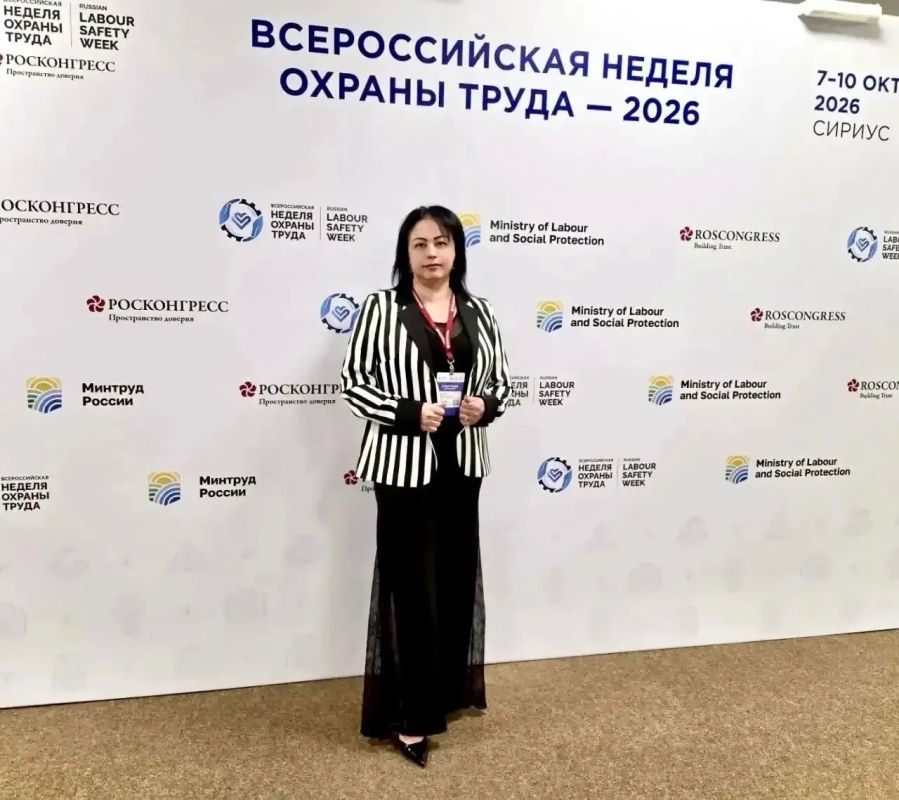 В Сочи стартовала XI Всероссийская неделя охраны труда — 2026! В Сочи стартовала XI Всероссийская неделя охраны труда — 2026!