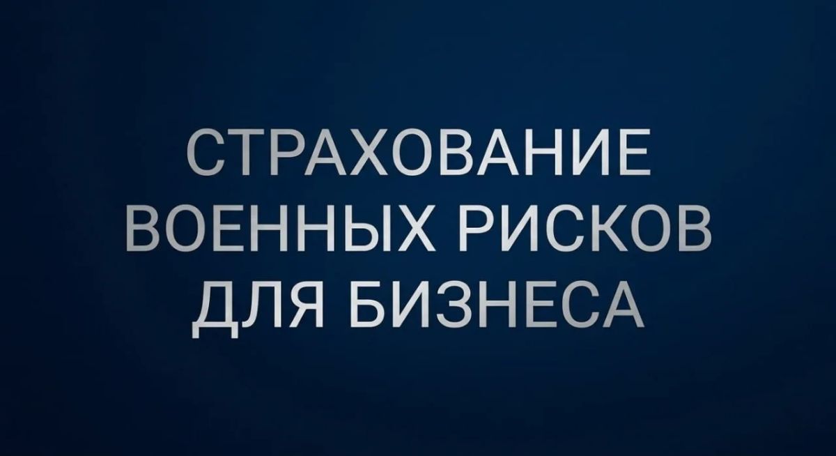 Важная информация для предпринимателей Мелитопольского муниципального округа!