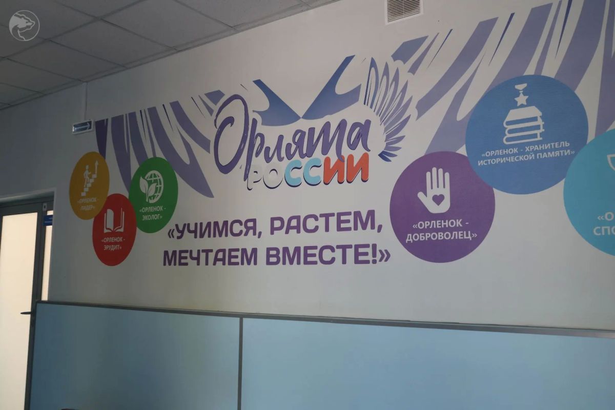 Важный визит в обновлённую школу Важный визит в обновлённую школу