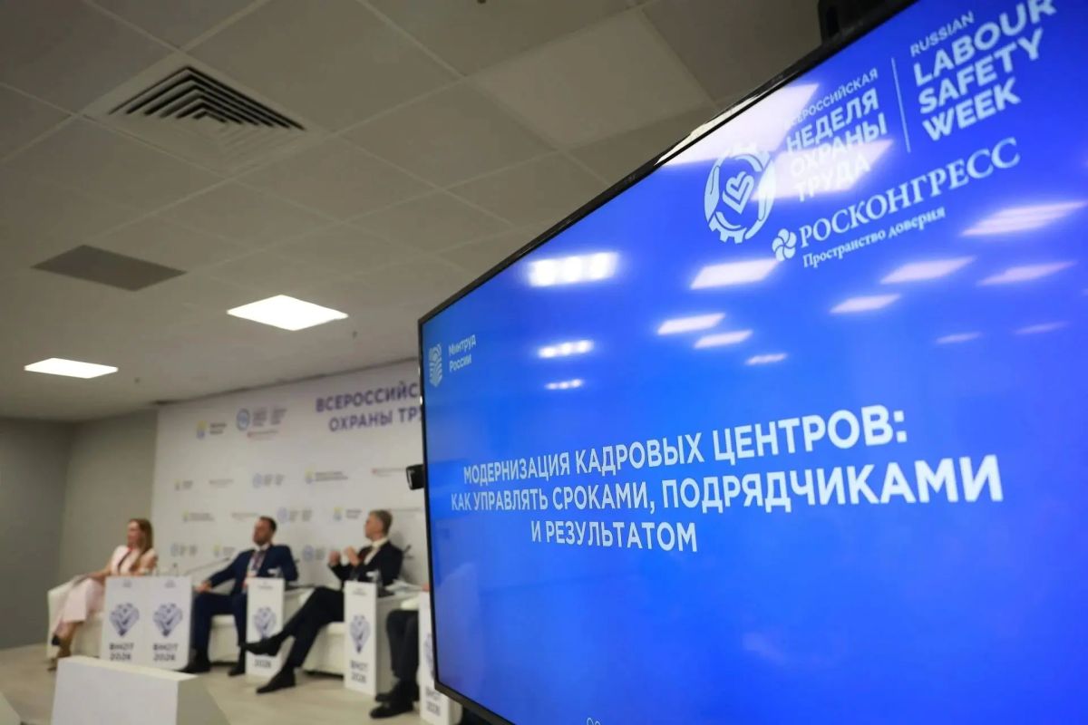 11-ая Всероссийская неделя охраны труда завершена! 11-ая Всероссийская неделя охраны труда завершена!