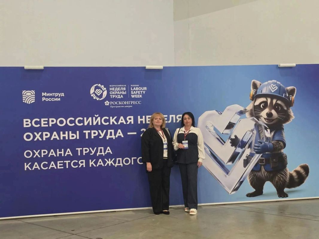 Хроники ВНОТ-2026. День третий: как сделать труд безопаснее, а профессиональную жизнь – дольше и здоровее Хроники ВНОТ-2026. День третий: как сделать труд безопаснее, а профессиональную жизнь – дольше и здоровее