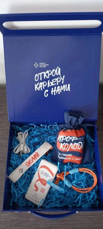 11-ая Всероссийская неделя охраны труда завершена! 11-ая Всероссийская неделя охраны труда завершена!