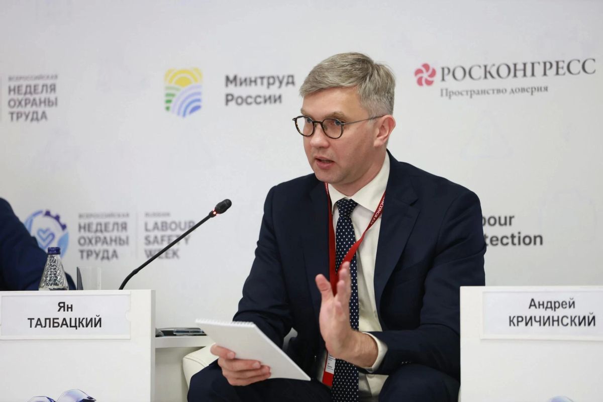 Хроники ВНОТ-2026. День третий: как сделать труд безопаснее, а профессиональную жизнь – дольше и здоровее Хроники ВНОТ-2026. День третий: как сделать труд безопаснее, а профессиональную жизнь – дольше и здоровее