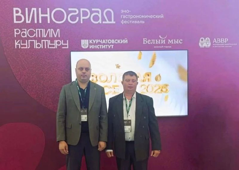 Участие в выставке «Золотая осень — 2026» Участие в выставке «Золотая осень — 2026»