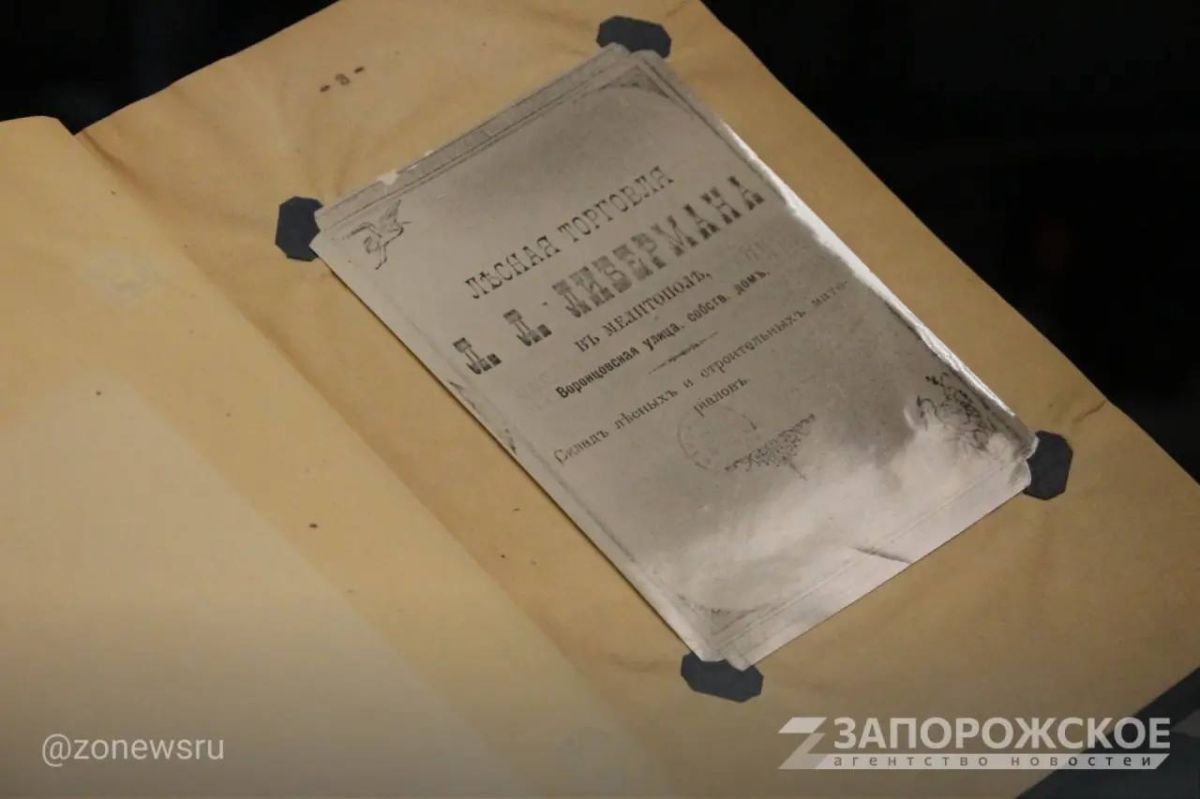 В Мелитополе открыли выставку книг об освобождении города В Мелитополе открыли выставку книг об освобождении города