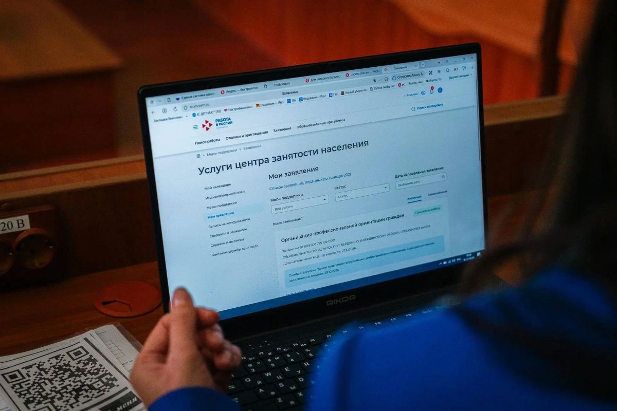 «Карьерный компас педагога»: от призвания к профессии «Карьерный компас педагога»: от призвания к профессии