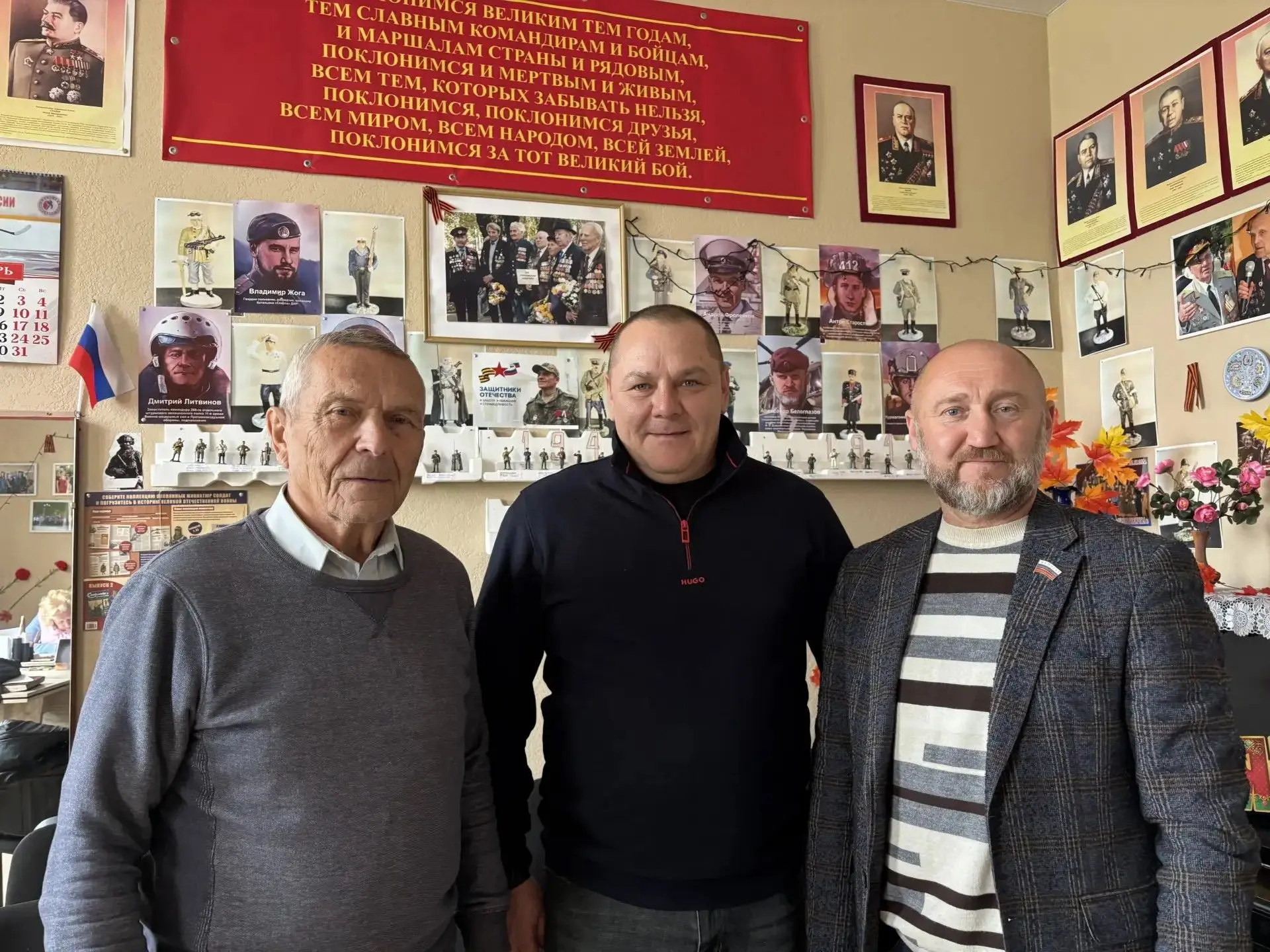В Мелитополе обсудили поддержку воинов-инвалидов