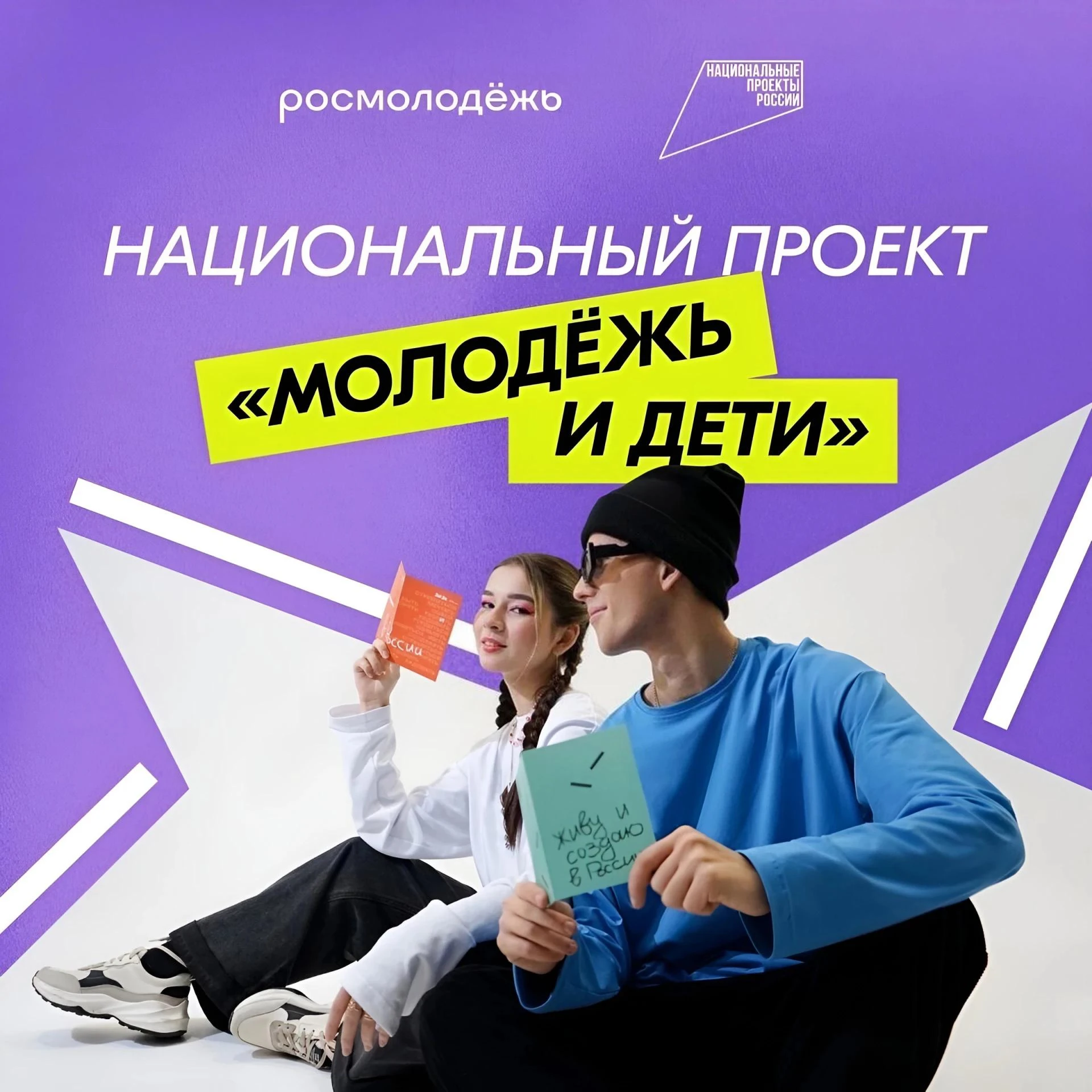 Сергей Золотарёв: С 2022 по 2031 гг. в России проходит Десятилетие науки и технологий