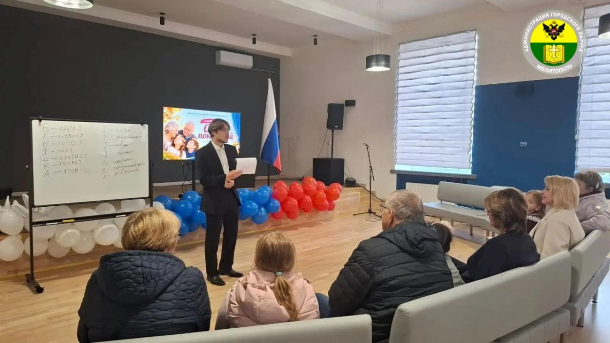 «Связь поколений»: в Мелитополе чествовали бабушек и дедушек «Связь поколений»: в Мелитополе чествовали бабушек и дедушек