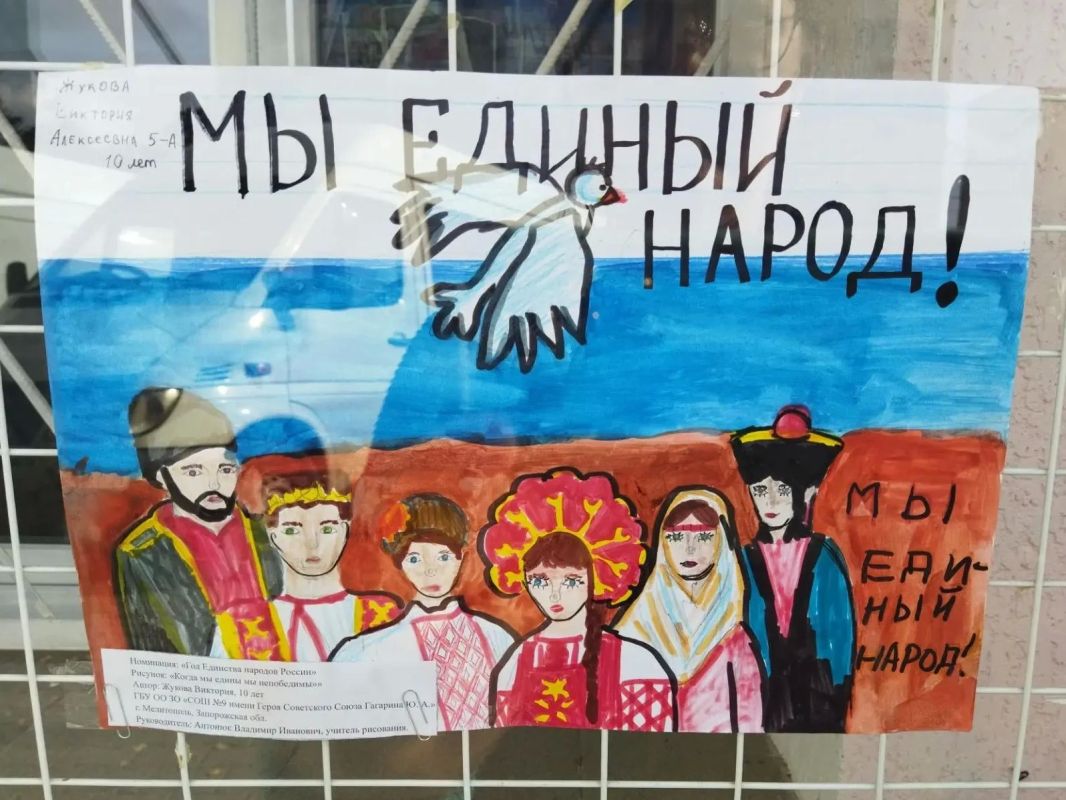 Депутаты Заксобрания оценили детские рисунки, посвященные Дню народного единства Депутаты Заксобрания оценили детские рисунки, посвященные Дню народного единства