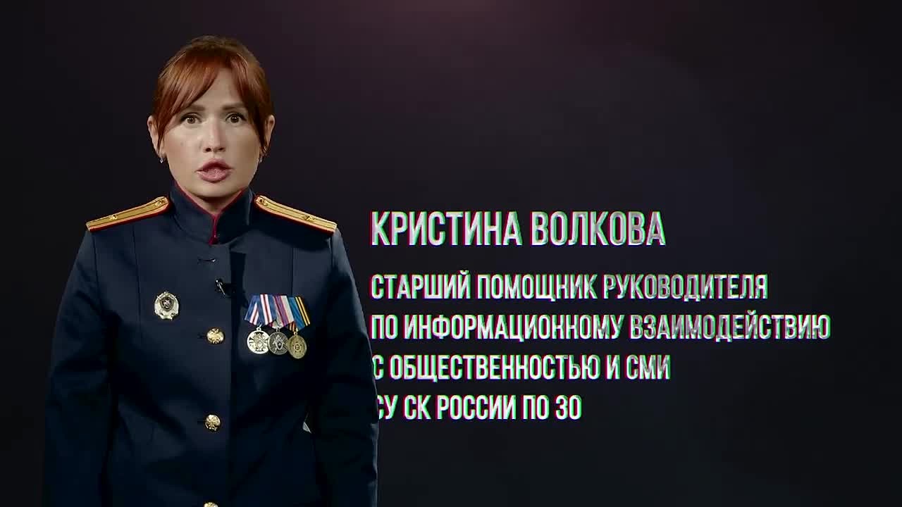 Мошенники могут представиться кем угодно